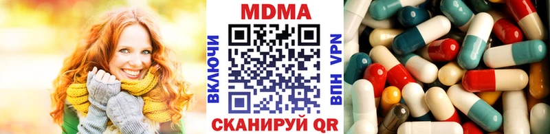 МДМА crystal Кушва