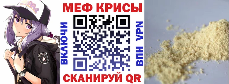 гидра как зайти  купить  сайты  Кушва  МЯУ-МЯУ 4 MMC 