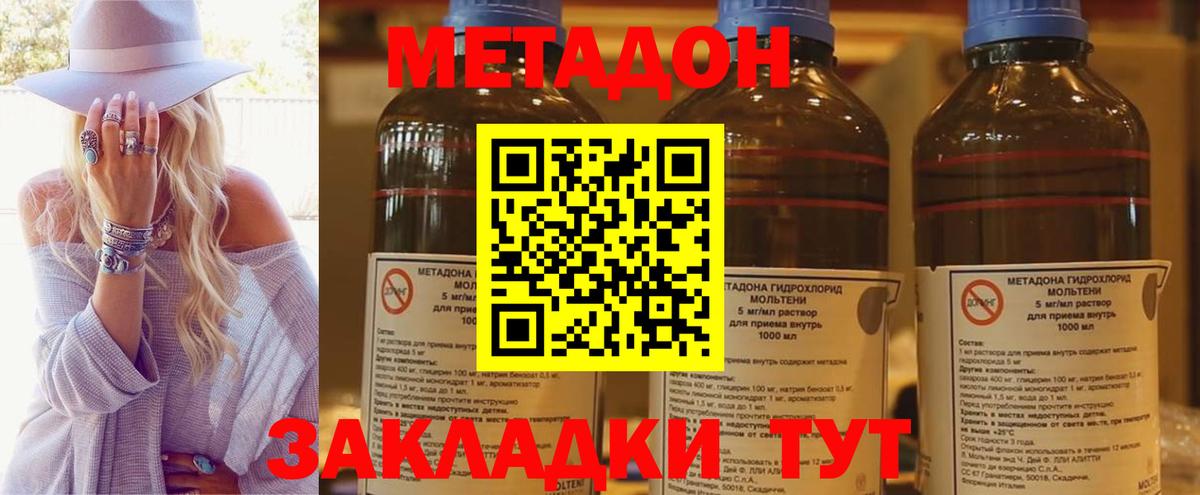 ГАШ  ГАШИШ  COCAIN  Вход с VPN  МЕТАМФЕТАМИН  Кушва  МЕФ   Конопля 