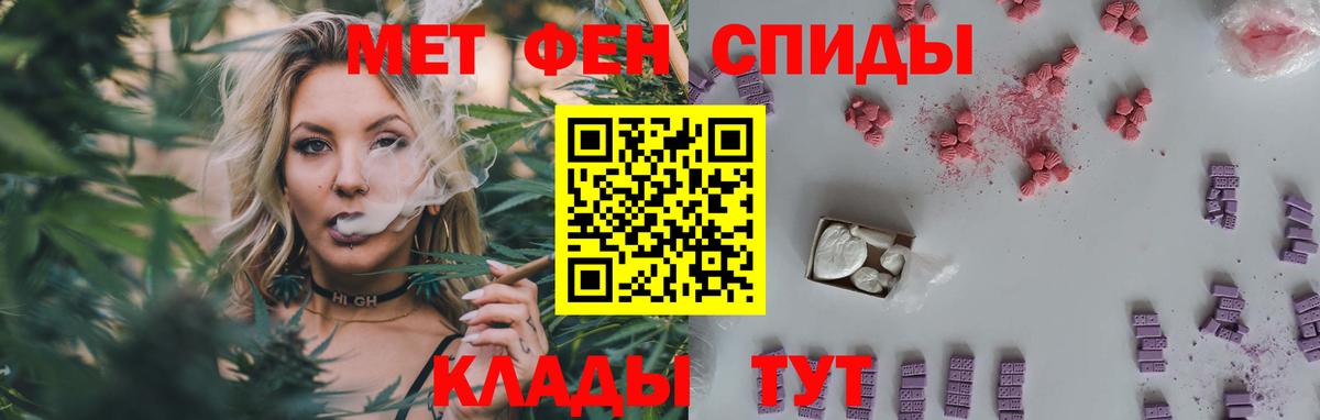 Кушва  Первитин кристалл  Вход с VPN  Первитин кристалл 