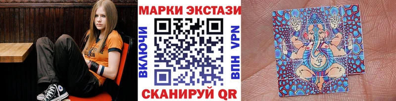 Марки N-bome 1500мкг  Кушва 