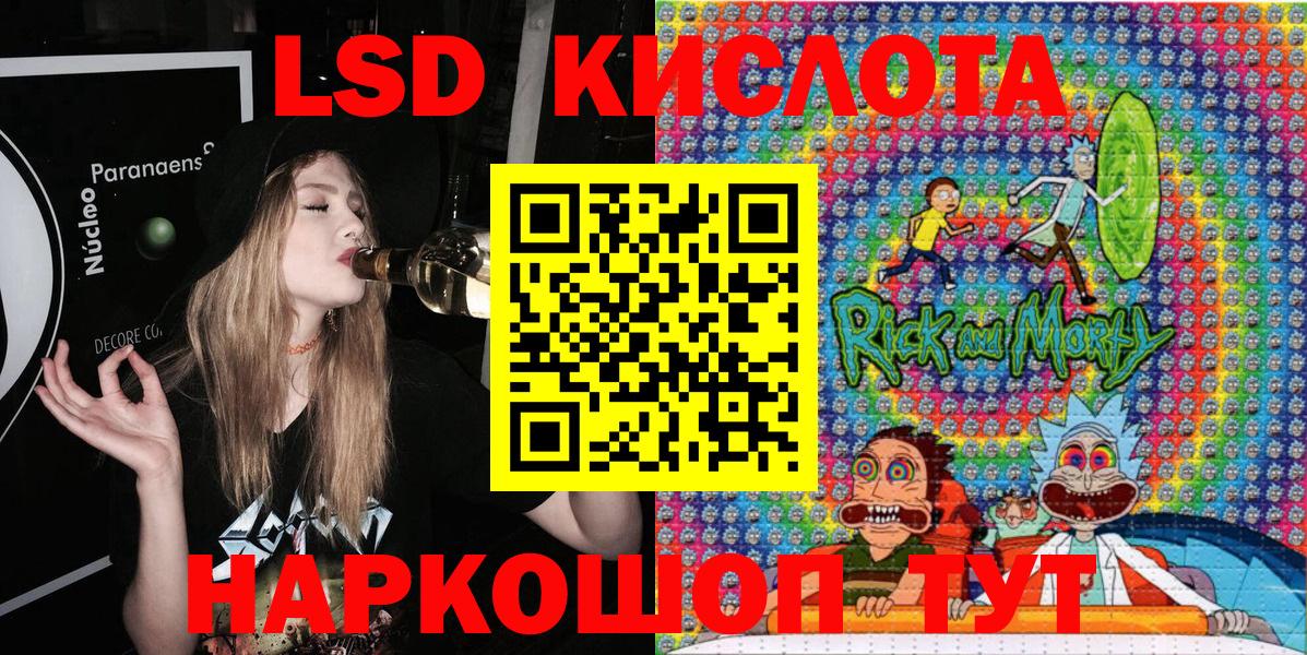 Наркотические марки 1,8мг Кушва