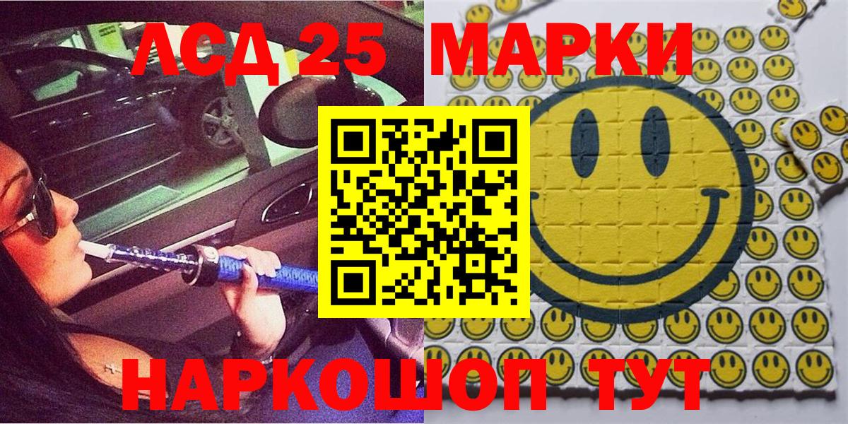 Кушва  Наркотические марки  Вход с VPN  Марки N-bome 1,8мг 