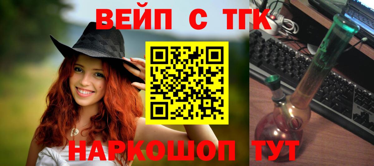 ТГК концентрат  Дистиллят ТГК гашишное масло  Кушва  Вход с VPN 